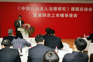 北京求是聯(lián)合管理咨詢有限責任公司 專業(yè)企業(yè)管理咨詢的領(lǐng)航者