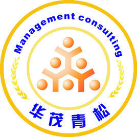 新疆華茂青松企業管理咨詢 賦能企業，穩健成長